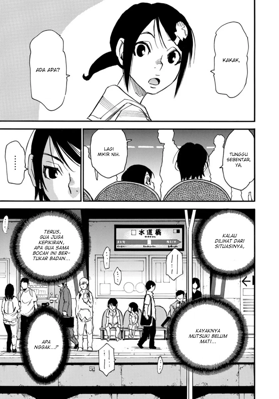 Mizutamari ni Ukabu Shima Chapter 04 Gambar 13